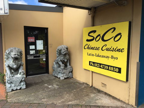 SoCo Cuisine - Restaurant Guide 0