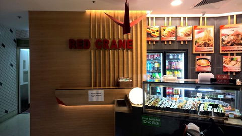 Red Crane - Upper Mount Gravatt - Restaurant Guide 0
