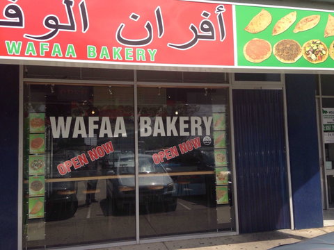 Wafaa Bakery - Restaurant Guide 0