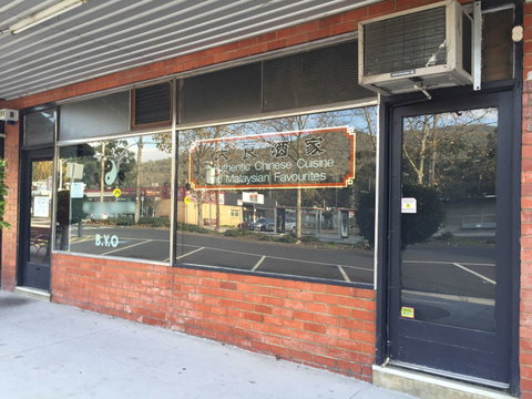 Loi Eng Restaurant - Restaurant Guide 0