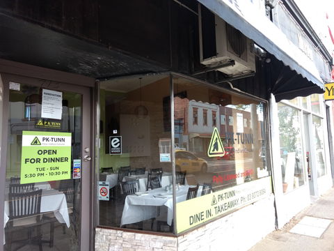 PK Tunn - Restaurant Guide 0