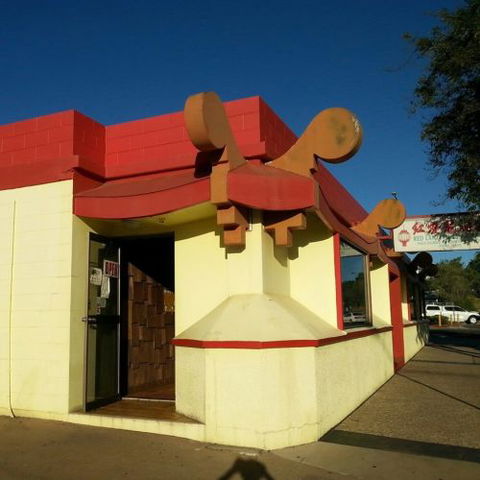 Red Lantern Chinese Restaurant - Restaurant Guide 1