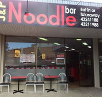 J  P Noodle Bar - Restaurant Guide