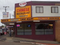 Long Jetty Chinese Restaurant