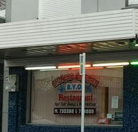 Chinese Garden Restaurant - Restaurant Guide
