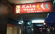 Kala Thai - thumb 0