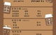 Niji Sushi & Noodle Bar - thumb 6