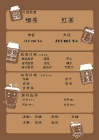 Niji Sushi & Noodle Bar - Restaurant Guide 6