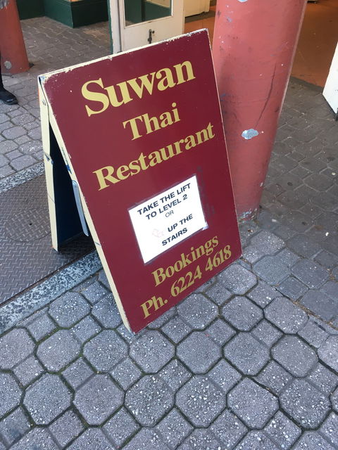 Suwan Thai - Restaurant Guide 1