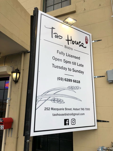 Tao House Bistro - Restaurant Guide 9