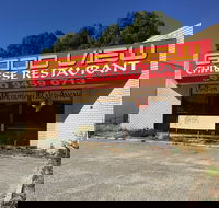 Good View Chinese Restaurant - Restaurant Guide