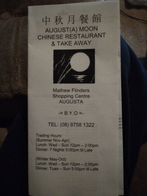 The Augusta Moon - Restaurant Guide 4