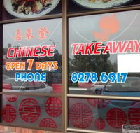 Sheraton Chinese Restaurant - Restaurant Guide