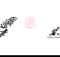 Food Town - Restaurant Guide