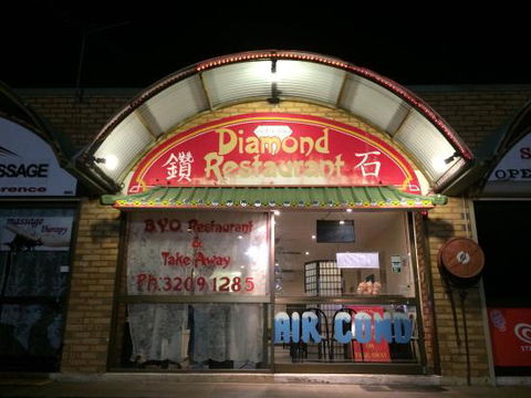 New Diamond Chinese Restaurant - Restaurant Guide 0