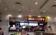 Mcdonald's Family Restaurants - thumb 0