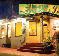 Jade Plus Chinese Restaurant - Restaurant Guide