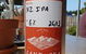 Land & Sea Brewery - thumb 4
