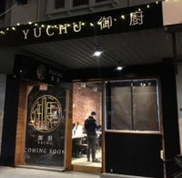Yuchu